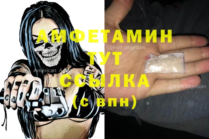 цены   Красноуральск  Amphetamine 98% 