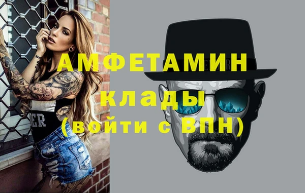 каннабис Бородино