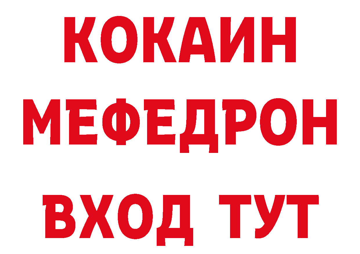 Бутират буратино зеркало дарк нет hydra Красноуральск